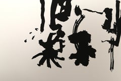 Abstract Expressionist Screenprint from the Drawings Portfolio by Paul Burlin