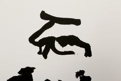 Drawings Portfolio - Number 6, Abstract Expressionist Screenprint by Paul Burlin