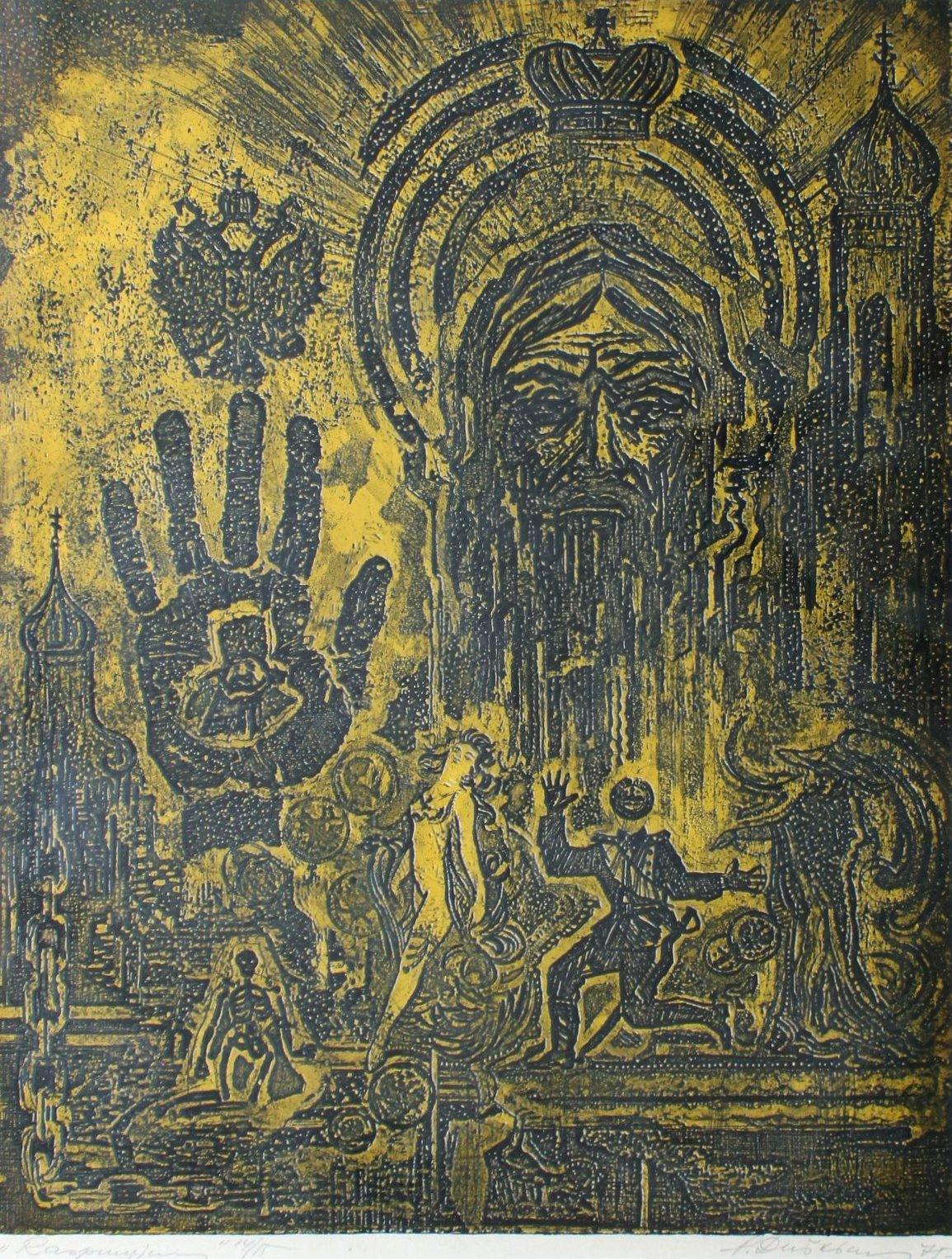 Pauls Duškins(1928-1996) Rasputin, paper/etching, 14/15, 63x49 cm, 1975 - Print by Paul Dushkin