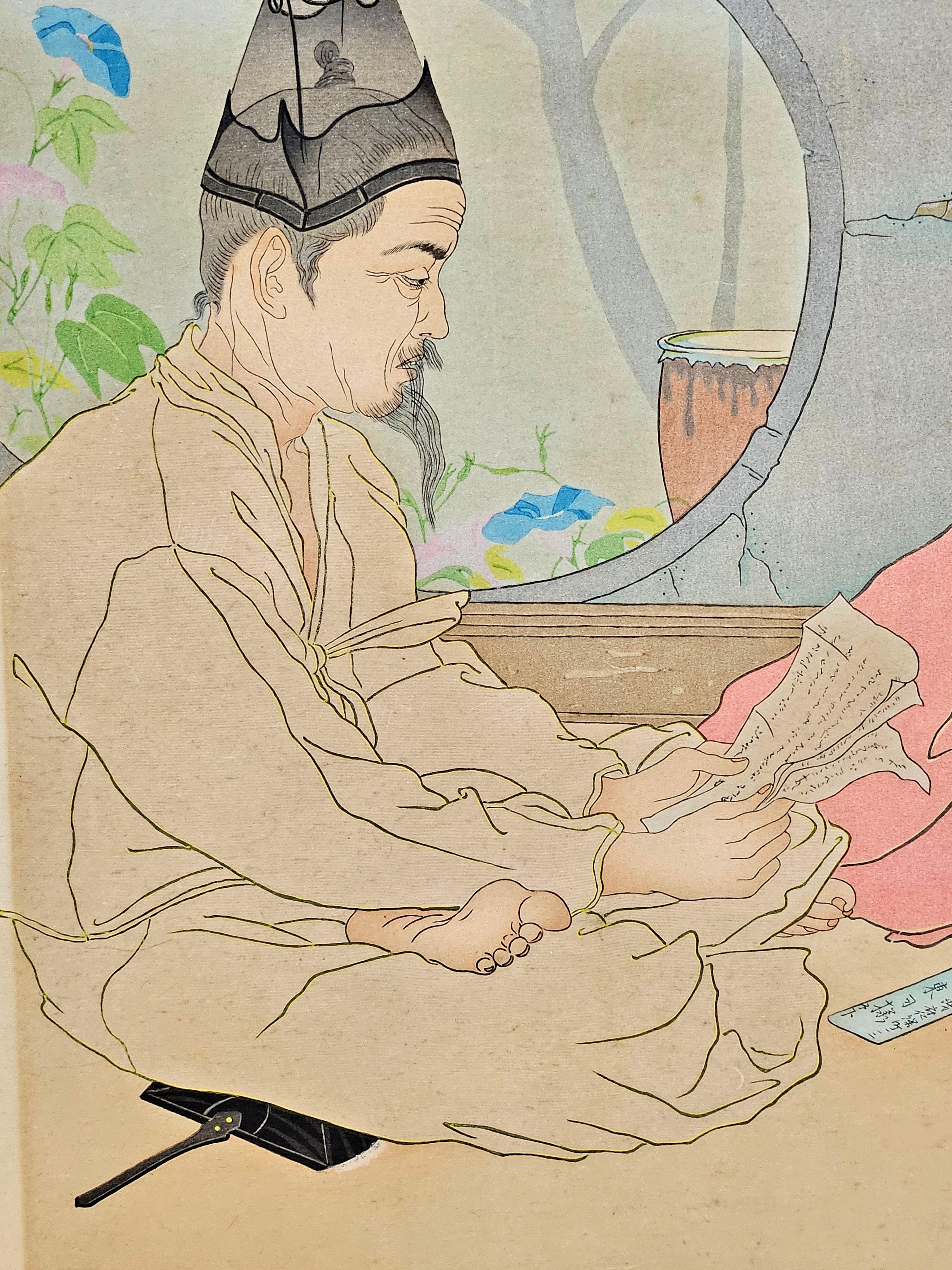 Paul Jacoulet, La Lettre du Fils, Seoul, Corée. Original Colored Woodblock In Good Condition For Sale In Norton, MA