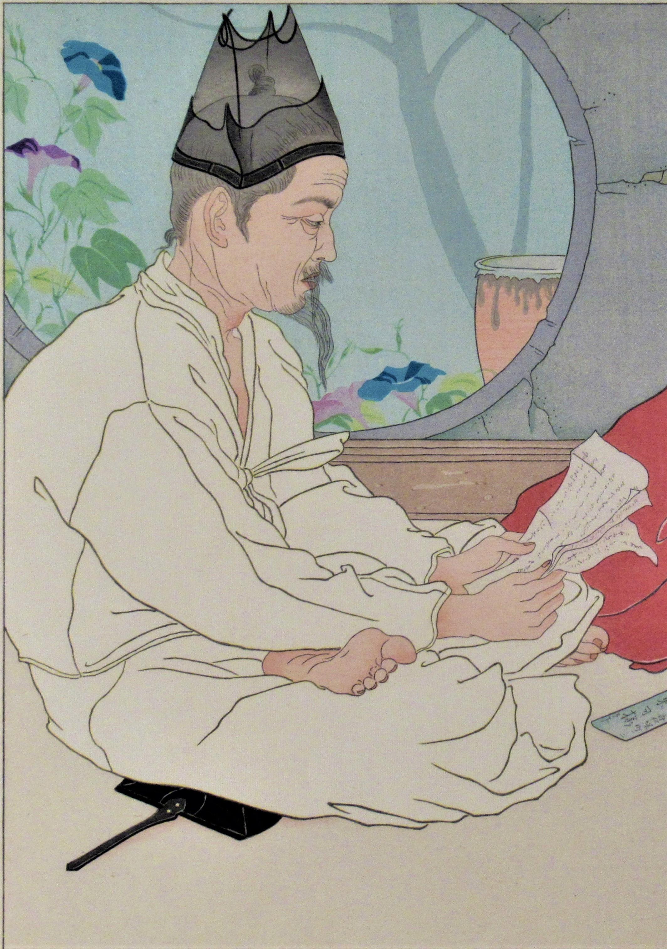 La Lettre du Fils (Der Brief des Sohnes) (Realismus), Print, von Paul Jacoulet