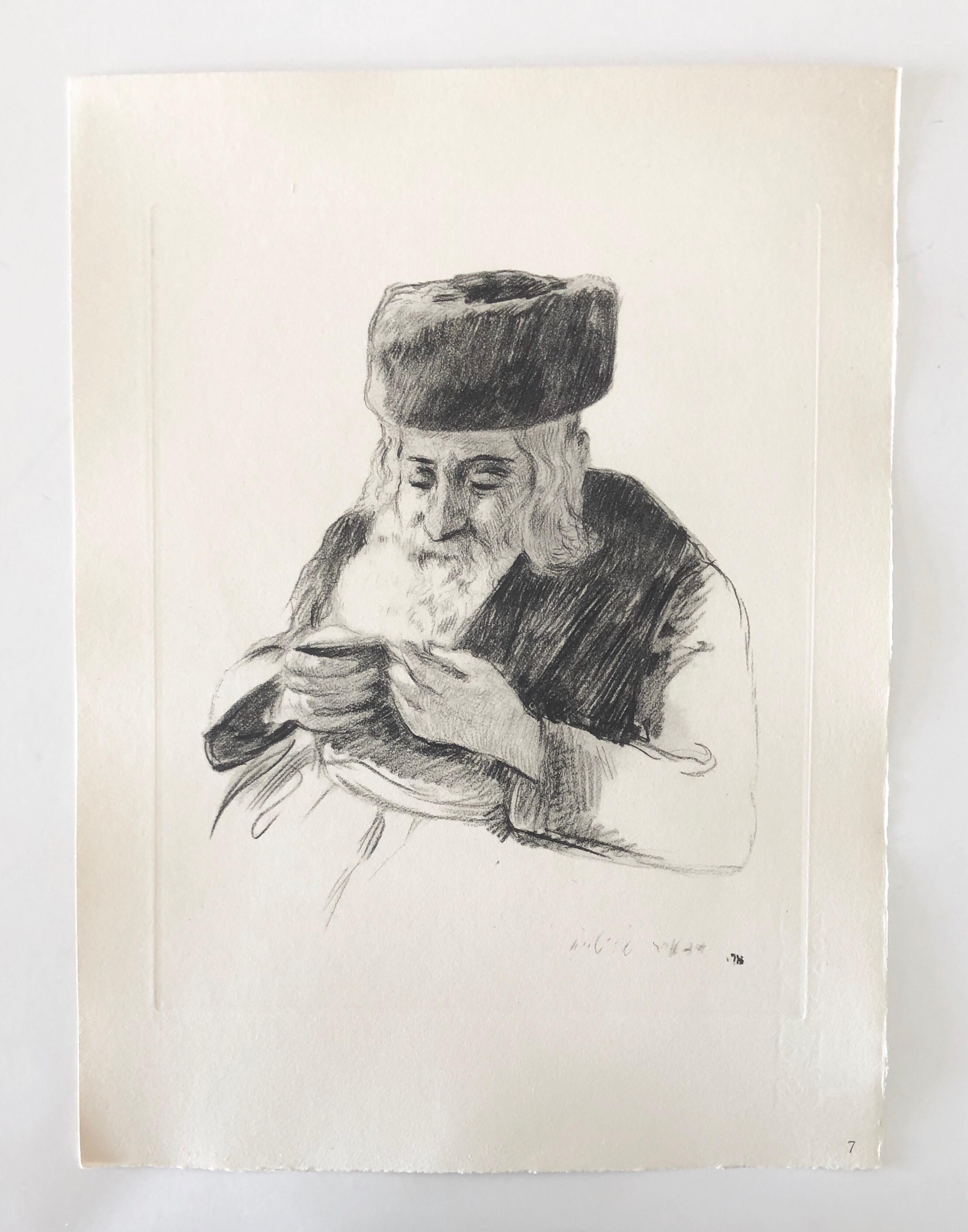 Judaica Jewish Rabbi Etching Hasidic Rebbe Admur Shlita Vintage Chassidic Print - Beige Portrait Print by Paul Jeffay
