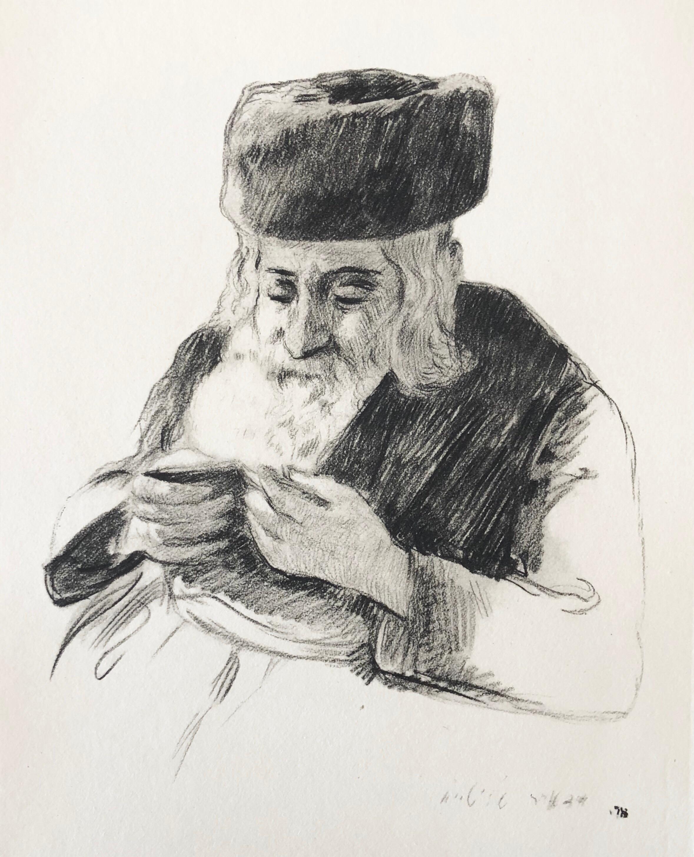 Portrait Print Paul Jeffay - Gravure de lapin juif judaïque , rébbe haïdic , Admur Shlita , imprimé chassis vintage