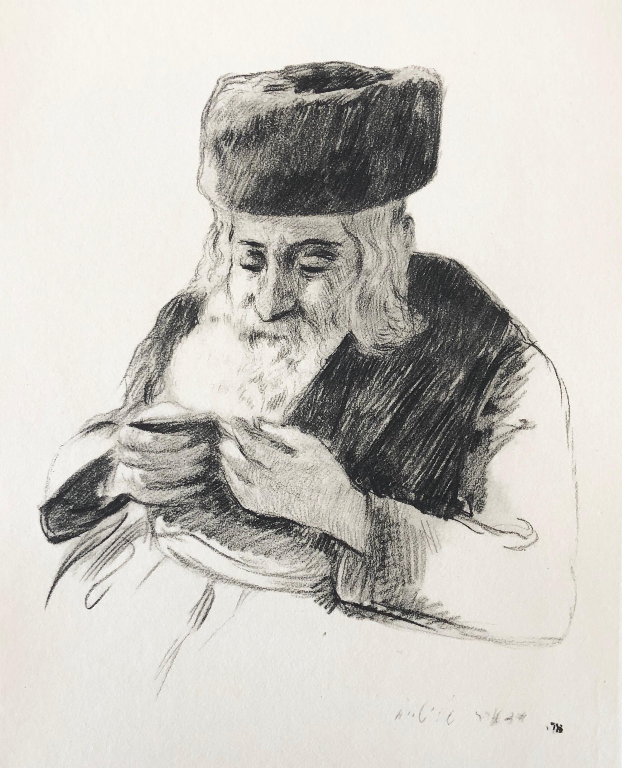 Portrait Print di Paul Jeffay - Judaica Rabbino ebreo Acquaforte Rebbe chassidico Admur Shlita Stampa chassidica vintage