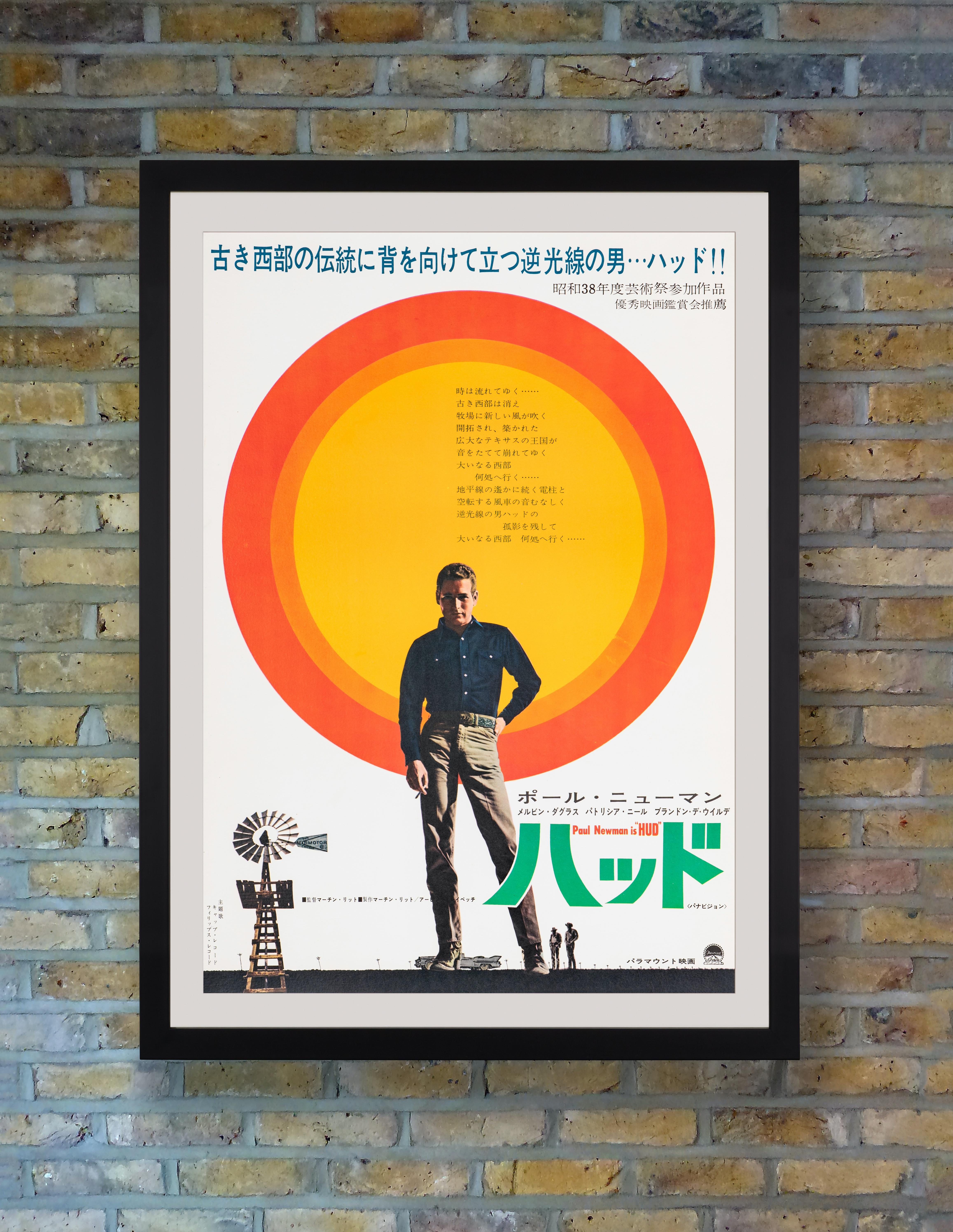 Evoquant les vastes paysages plats et le soleil brûlant de l'Ouest américain, cette affiche rare et impressionnante de la sortie japonaise originale du western révisionniste 