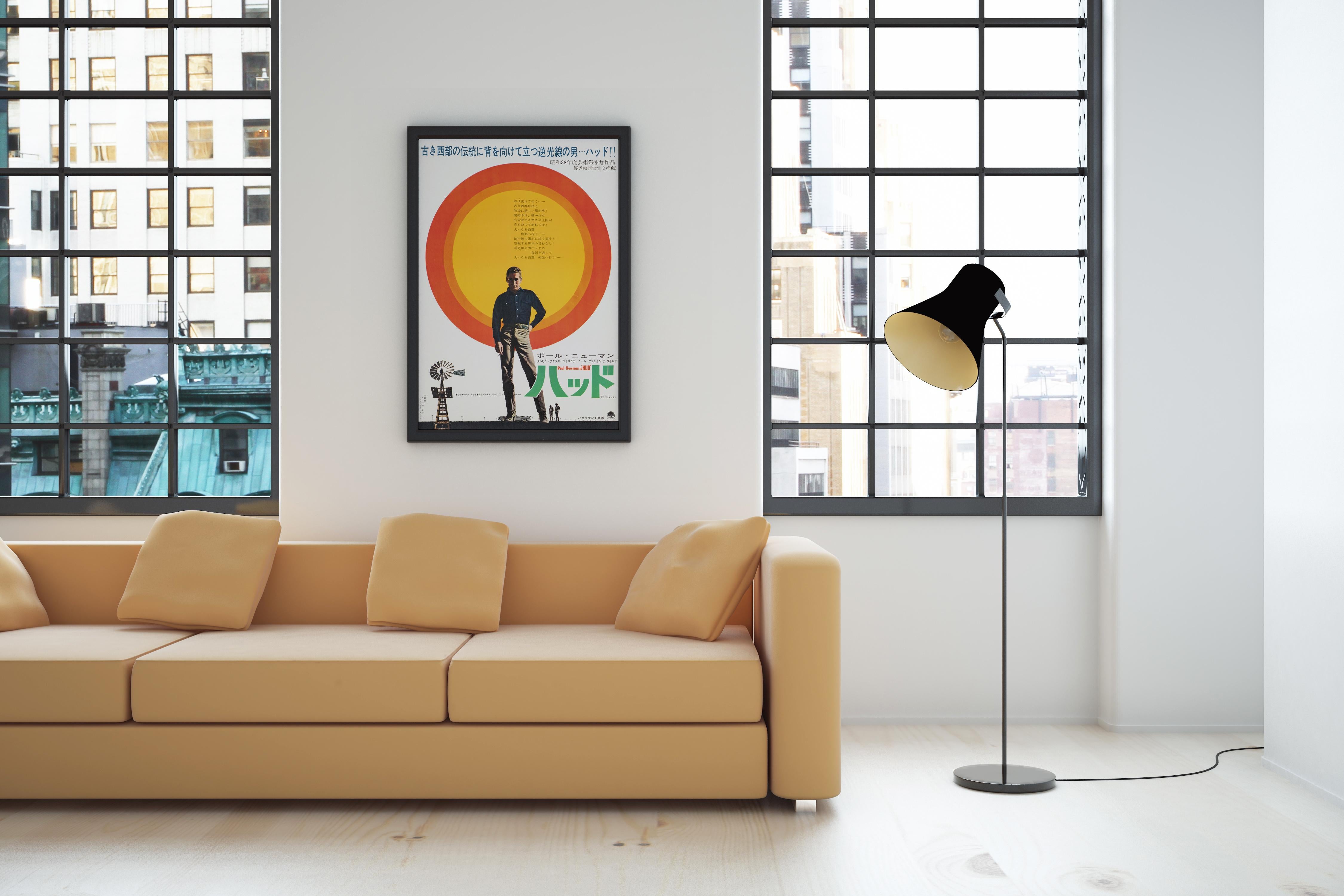 Mid-Century Modern Affiche originale du film japonais « Hud » de Paul Newman, 1963 en vente