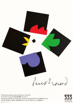 Affiche graphique japonaise d'exposition vintage Paul Rand des années 1990, Coq