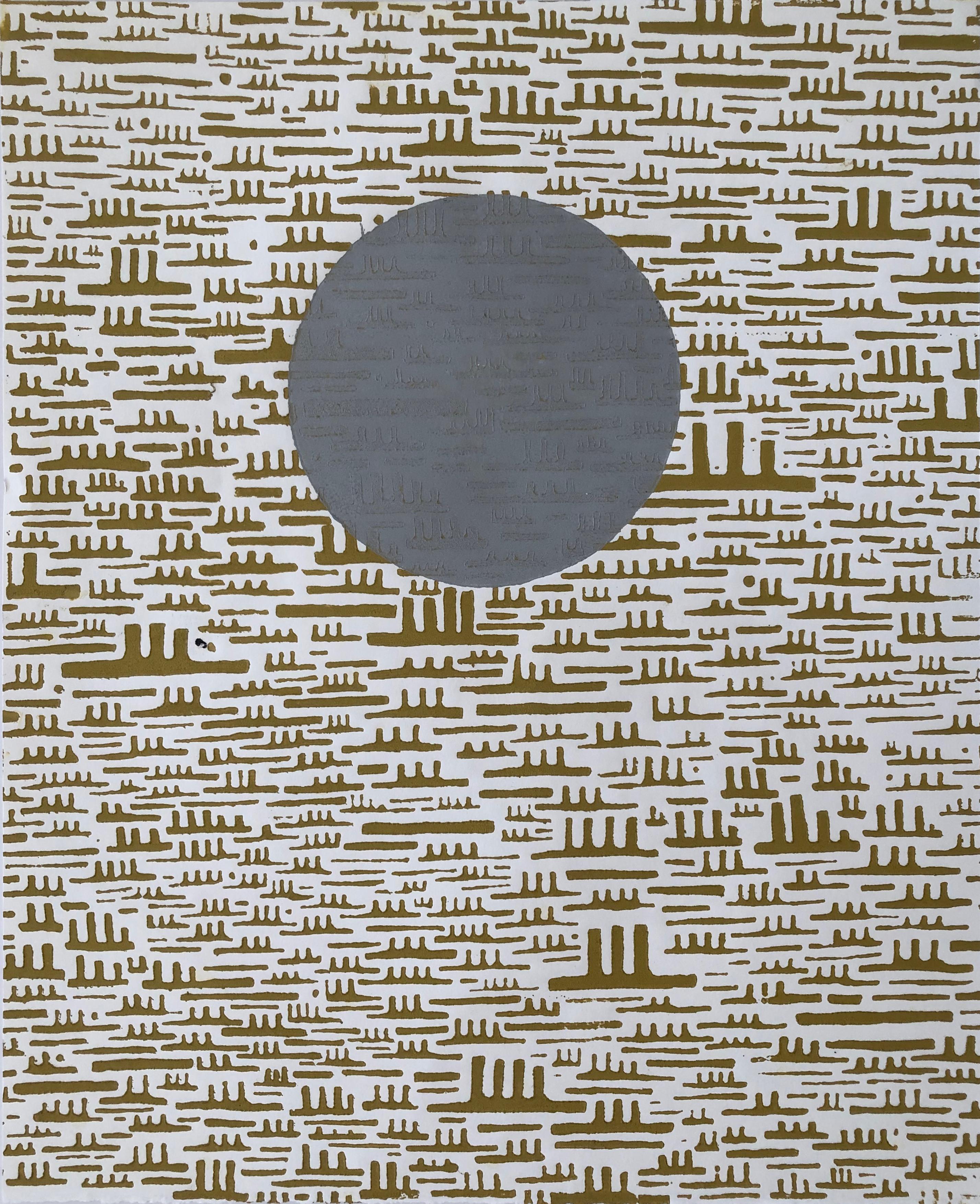 Nouvelle lune sur le marais  - Print de Pavy Art and Design