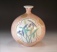 Peach White Gold Porcelain Vase by Contemporary Japanese Master Artist