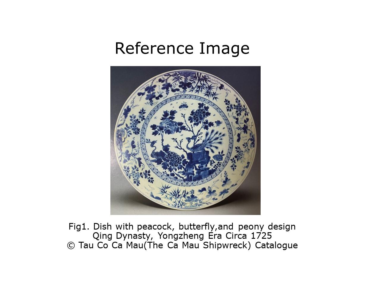 'Peacock in Splendour' Pattern Dish, c1725, Qing Dynasty, Yongzheng Era For Sale 1