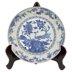 Vintage 'Peacock in Splendour' Pattern Dish, c1725, Qing Dynasty, Yongzheng Era