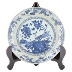 Peacock in Splendour
Pattern Dish, c1725, Qing Dynasty, Yongzheng Era
Peacock in Splendour
Pattern Dish, c1725, Qing Dynasty, Yongzheng Era