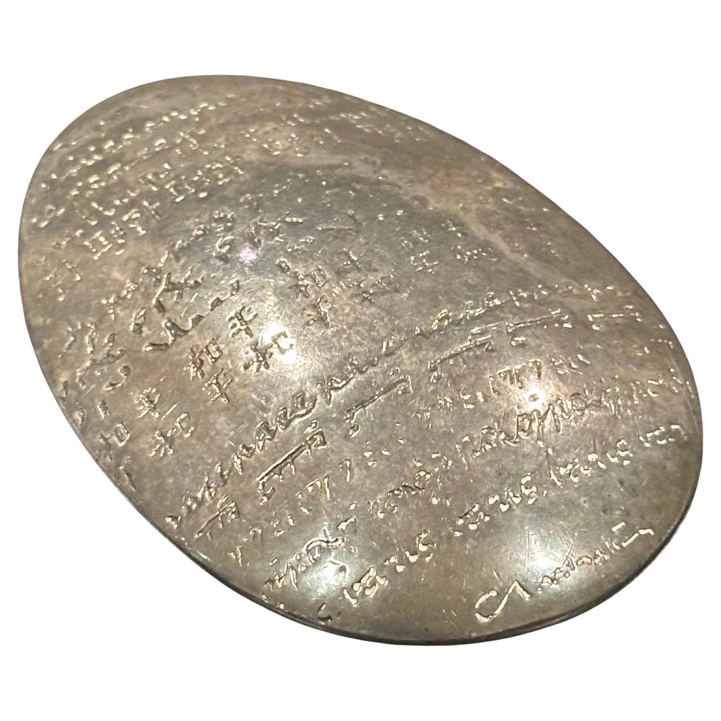 "Ciottolo della pace" fermacarte placcato in argento di Christofle of France