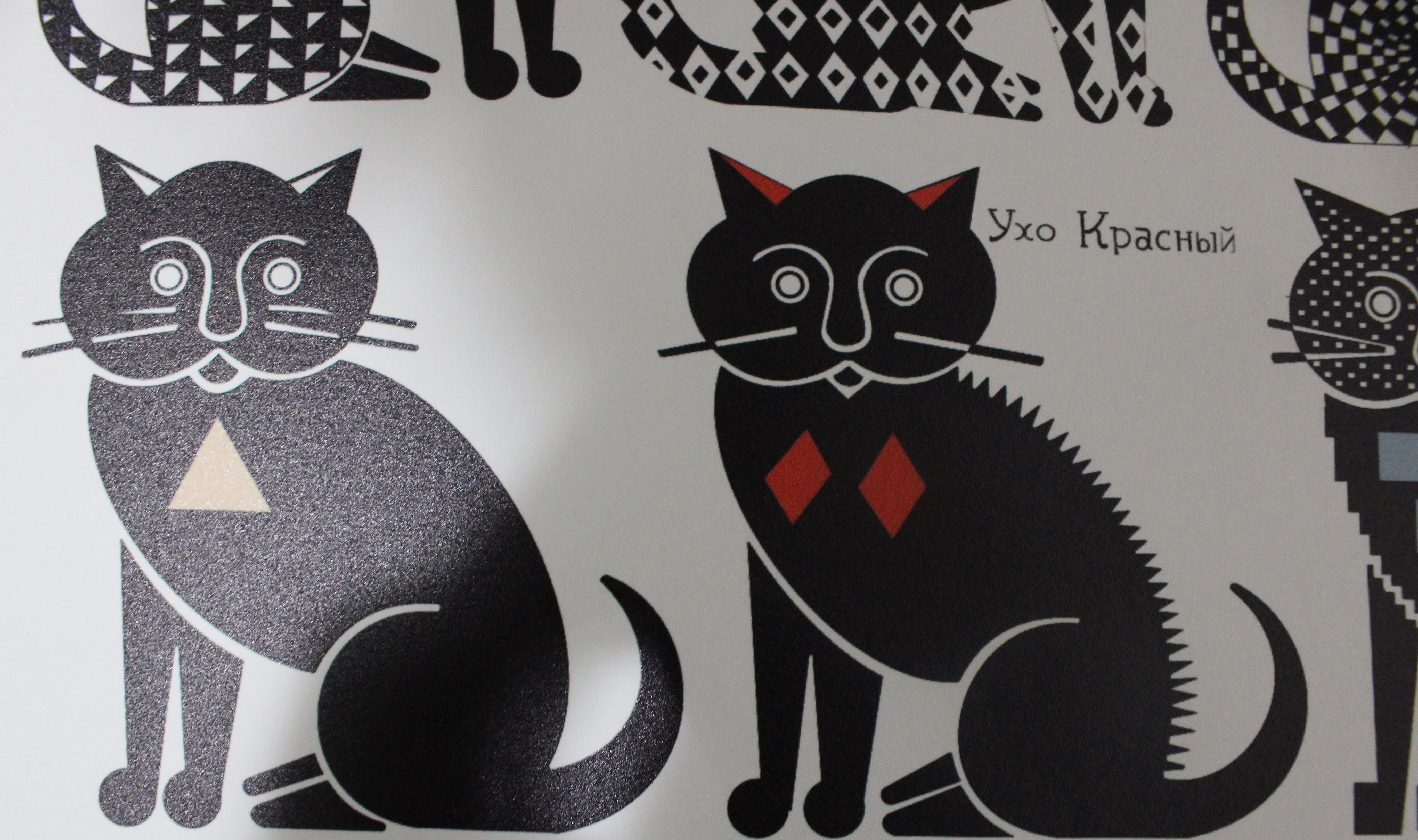 Los Gatos en vente 5