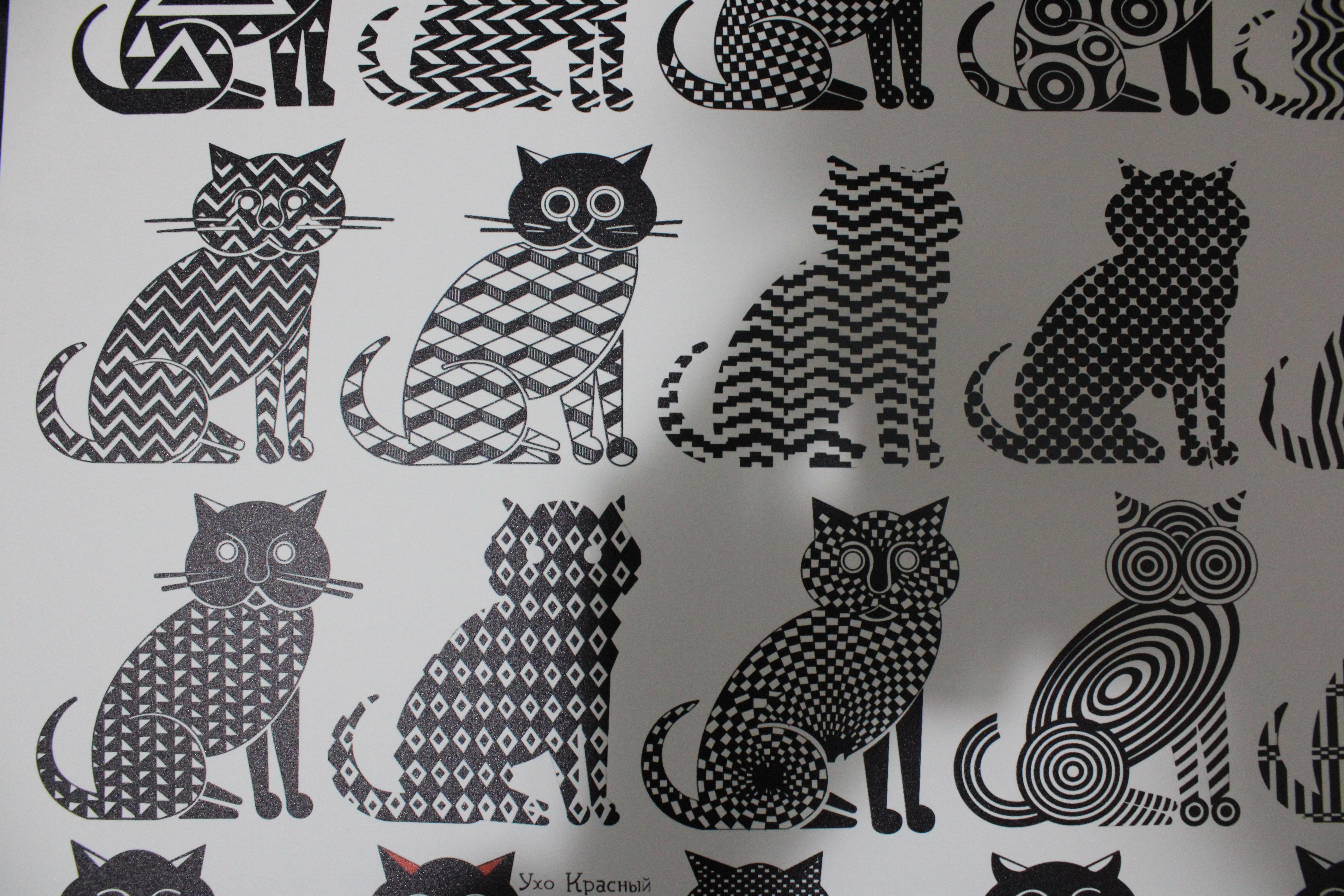 Los Gatos en vente 1