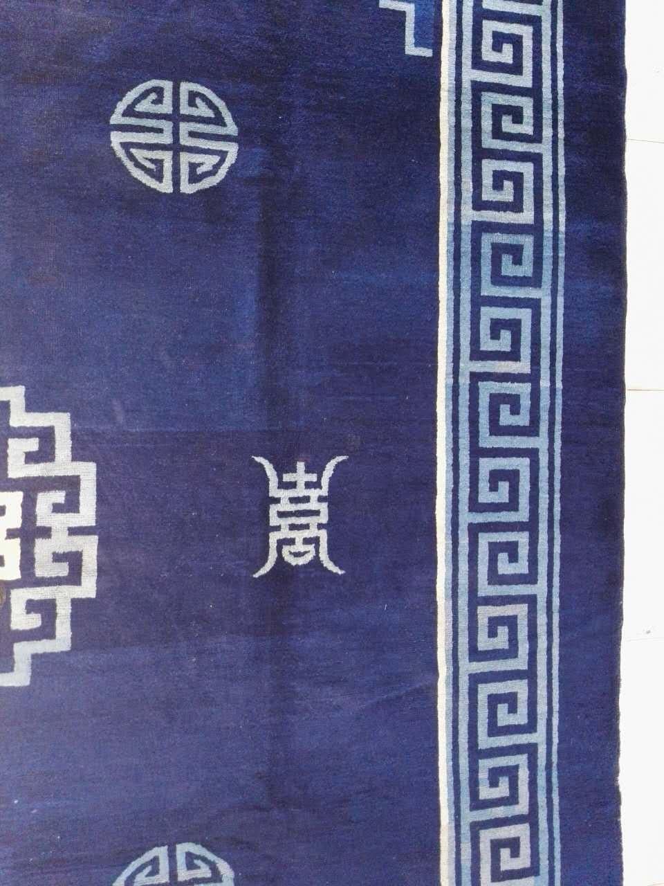 Wool Antique Peking Chinese Rug 9'0