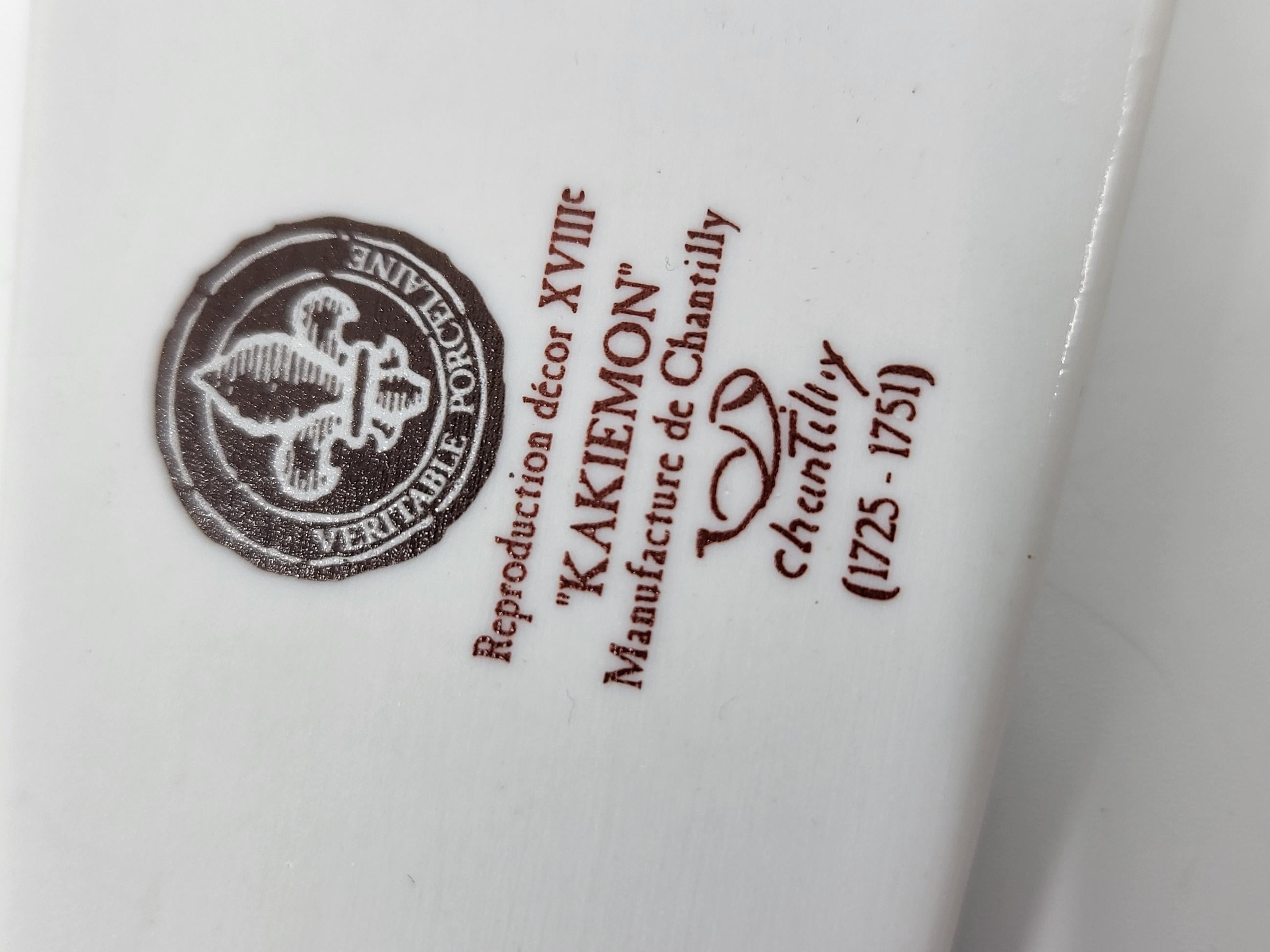 Pelle à tarte Porcelaine du Lys Royal décor Kakiemon Château de Chantilly Francia Francés en venta