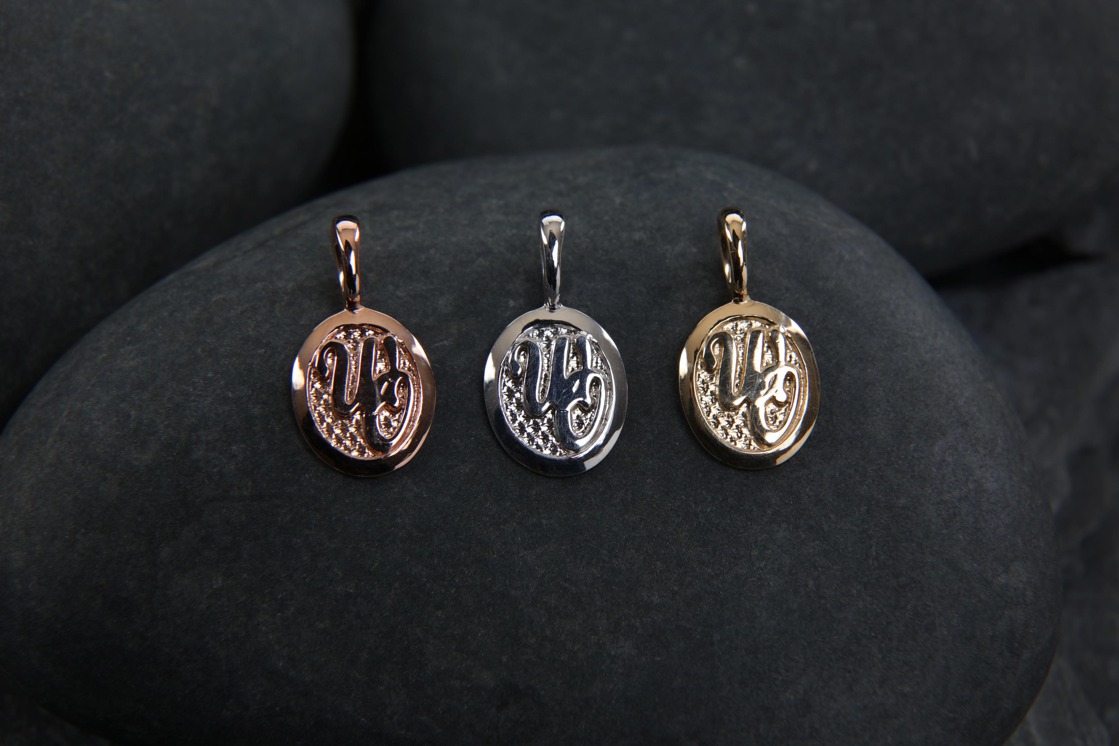 Contemporary Rose Gold Logo Charm For Sale