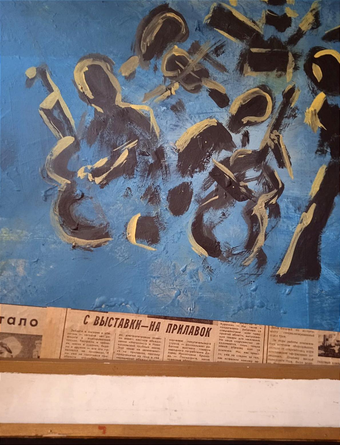 Around The Band - Gray Abstract Painting by Perekucha Ruslan