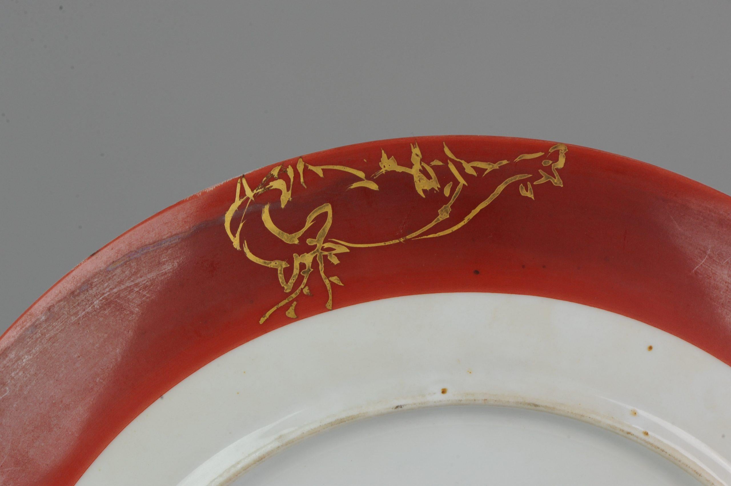 Perfect 20th-21st Century Japanese Porcelain Charger Birds Gooses in Landscape For Sale 2