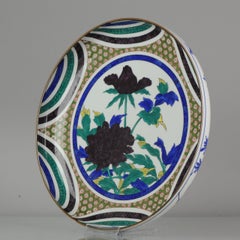 Perfecto 20C 30CM Cargador de Porcelana Japonesa Flor y Hojas Marcado