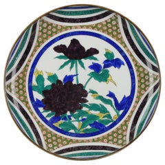 Perfect 20C 30CM Japanese Porcelain Charger Flower and Leaves Marked