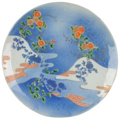 Parfaite Antiquité circa 1900 Chargeur coloré Porcelaine Fleurs Japonaises