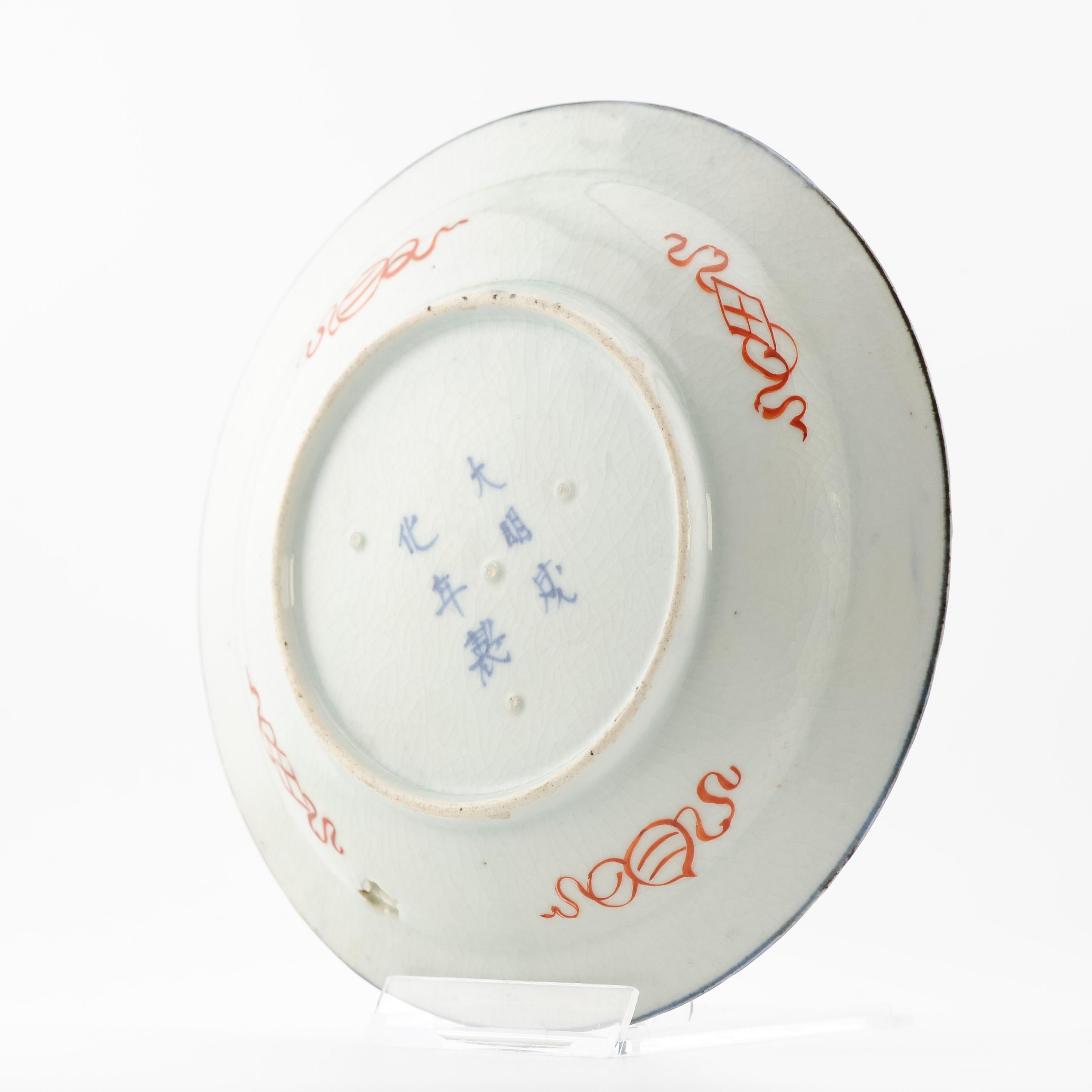 Perfect Antique Edo period Ca 1680 Japanese Porcelain Plate Arita Kraak Dish For Sale 1