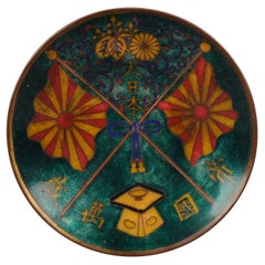 Perfect Antique Japanese Cloissone Dish Kikumon Flags Calligraphy, ca 1900