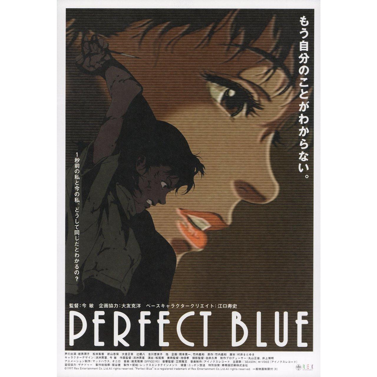 Original 1997 Japanese B2 poster for the film Perfect Blue directed by Satoshi Kon with Junko Iwao / Rica Matsumoto / Shinpachi Tsuji. Fine condition, rolled . Please note: the size is stated in inches and the actual size can vary by an inch or more.