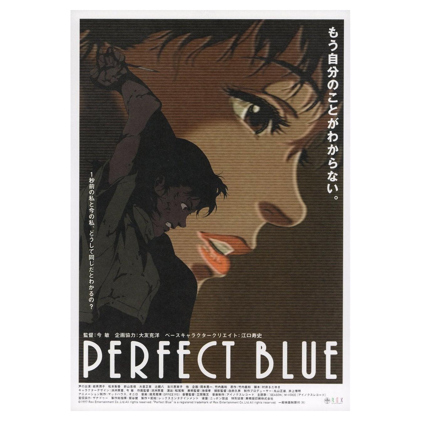 Perfect Blue 1997 Japanisches B2-Filmplakat im Angebot