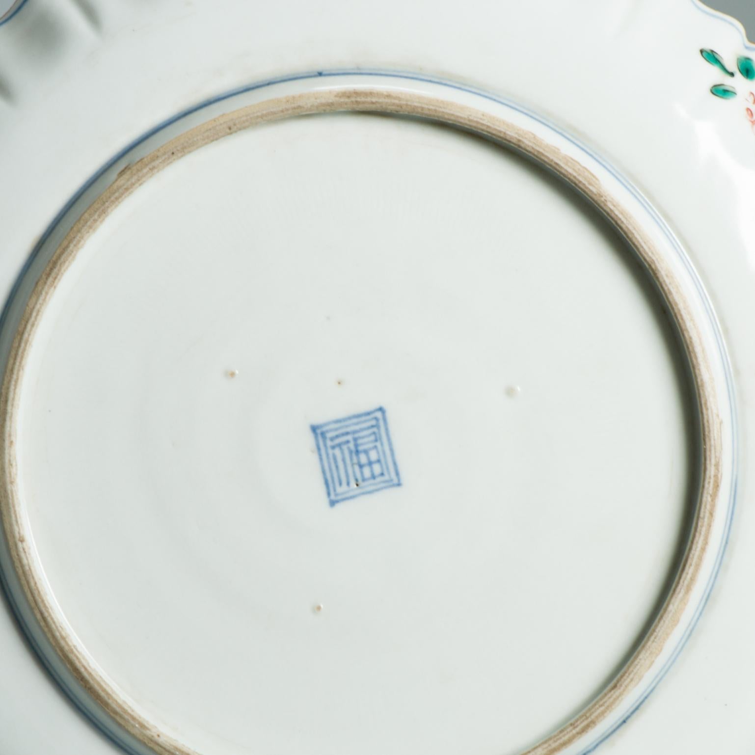 Parfait ca 1700 Assiette japonaise Arita Dans le style des premières assiettes du 17e siècle de Ming Ming. en vente 4