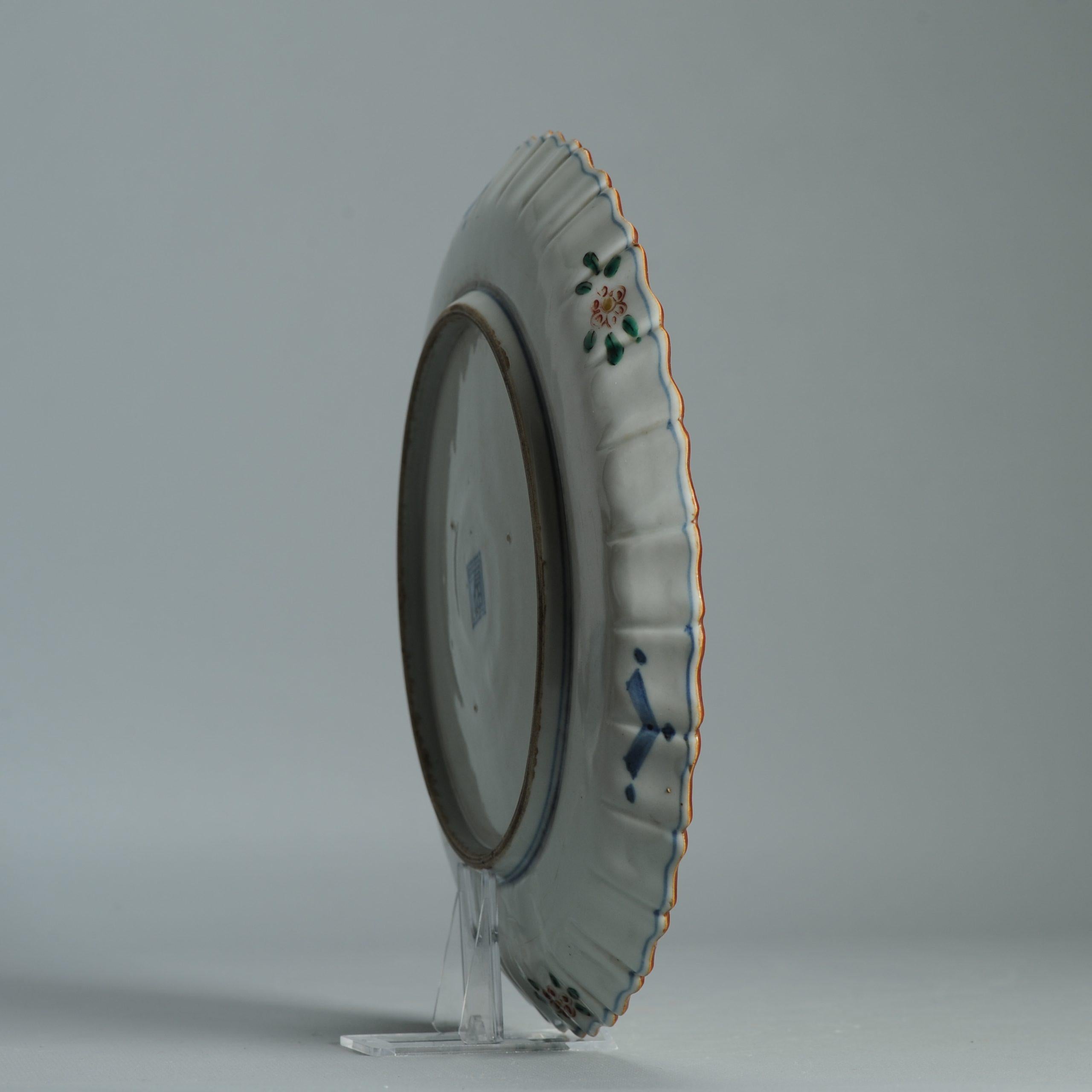 XVIIIe siècle et antérieur Parfait ca 1700 Assiette japonaise Arita Dans le style des premières assiettes du 17e siècle de Ming Ming. en vente