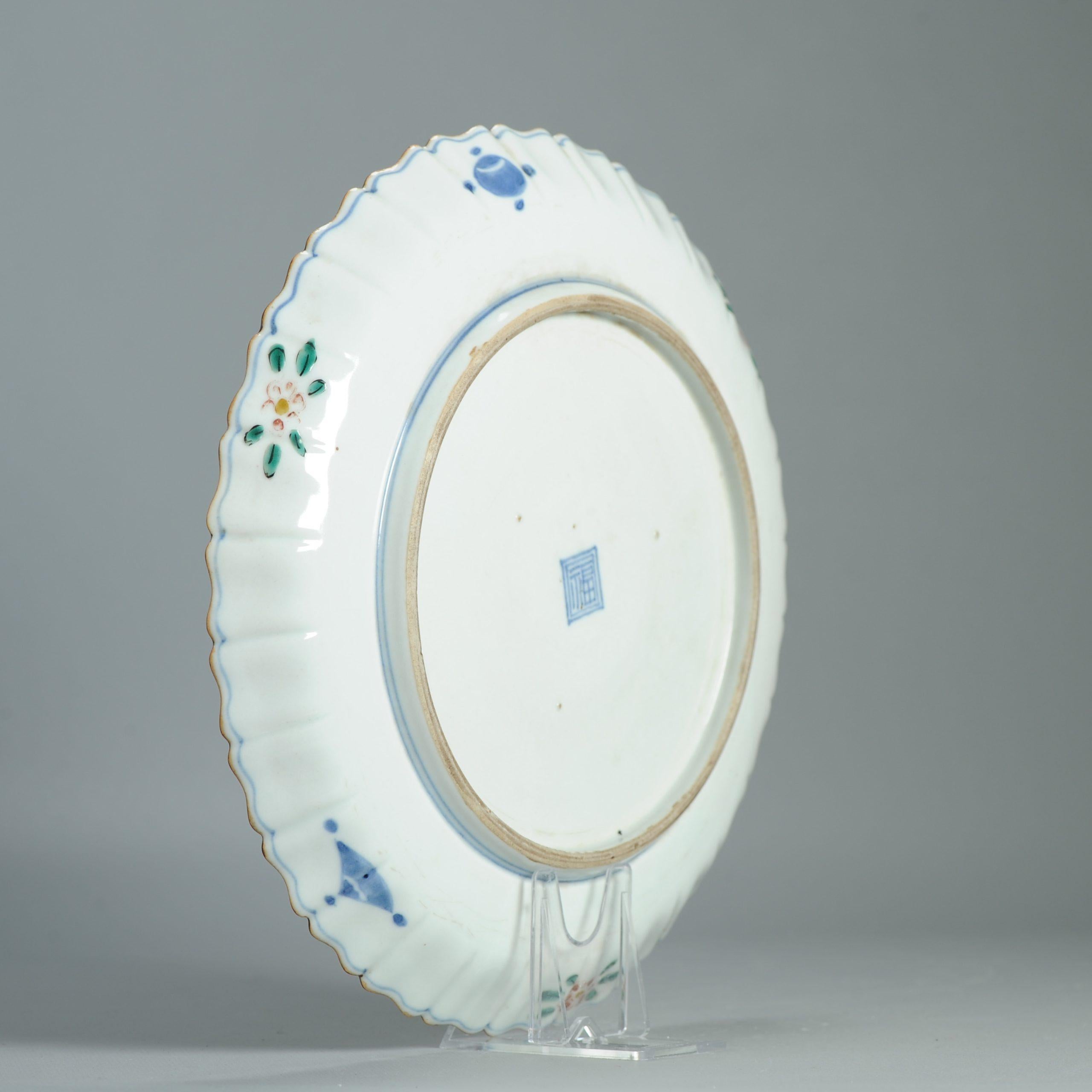 Porcelaine Parfait ca 1700 Assiette japonaise Arita Dans le style des premières assiettes du 17e siècle de Ming Ming. en vente