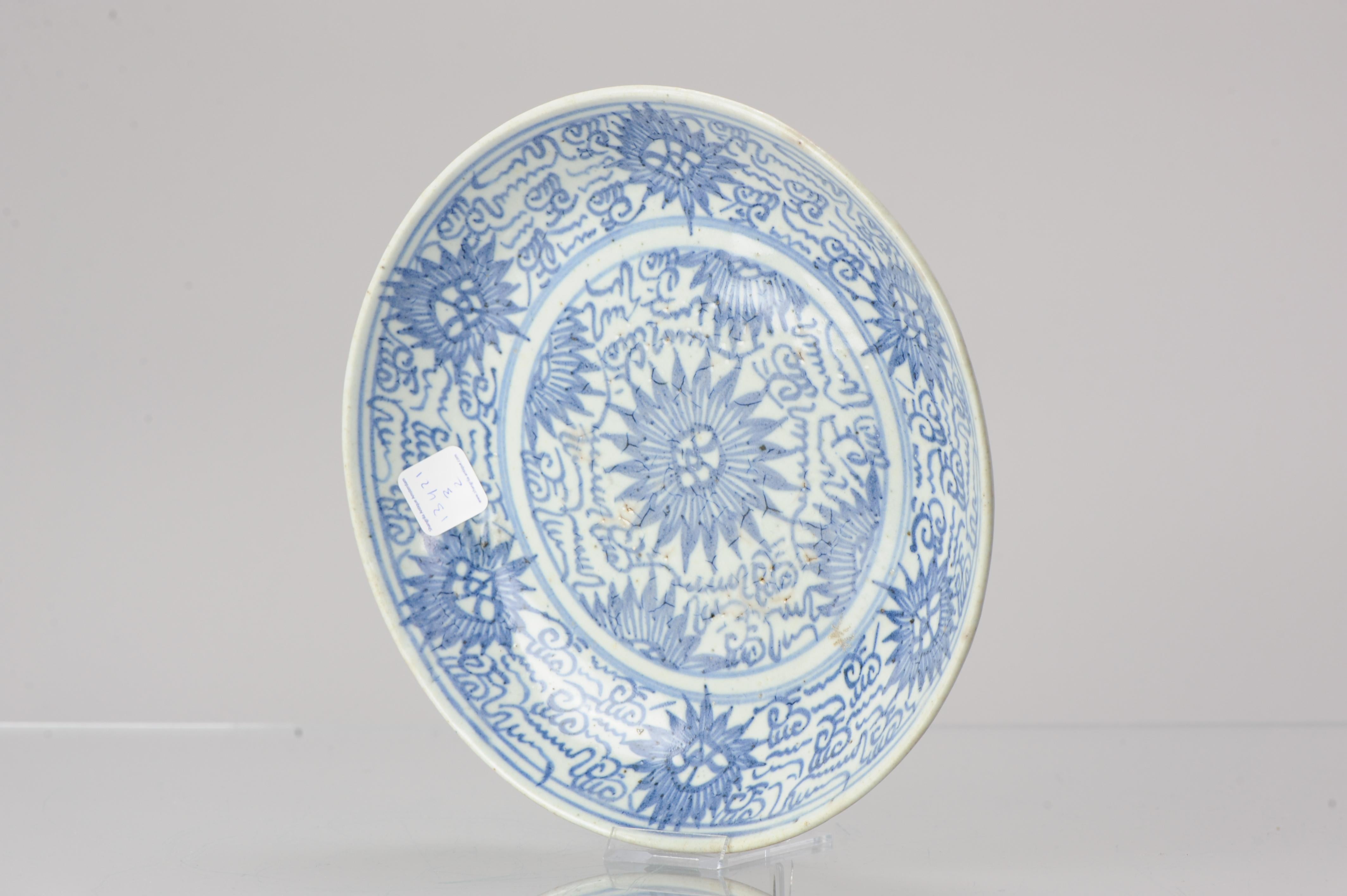 Lovely Chinese porcelain plate. Kitchen Qing.

A nice example with central medaillon with asters and islamic script. Owners mark close to the double rings at border.

Similar pieces pictured in;
Nonya Ware and Kitchen Ching: Ceremonial and Domestic