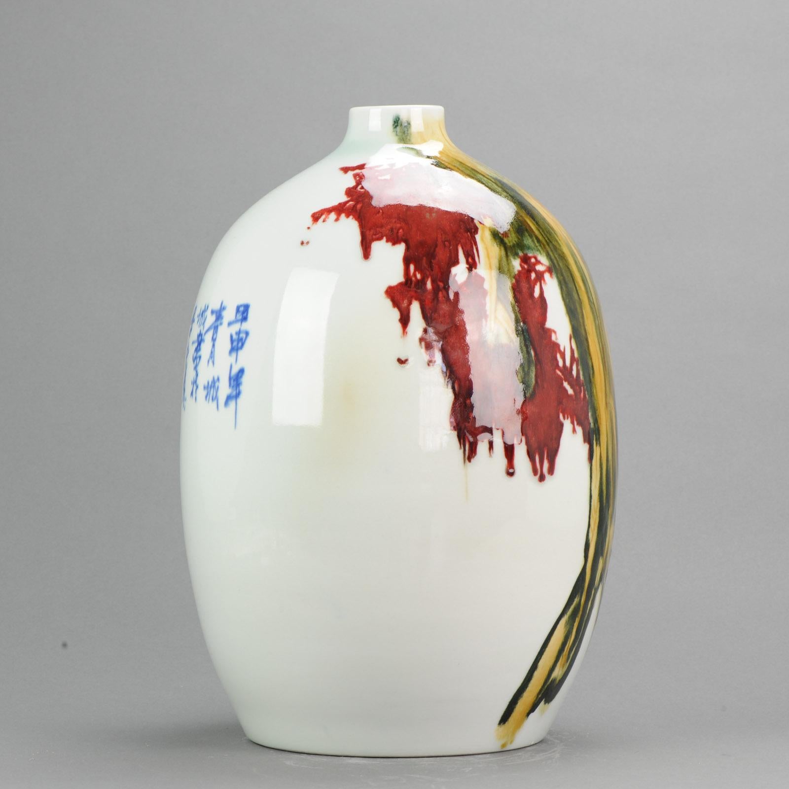 Porcelain Perfect Chinese porcelain ProC Vase Figures Ox Unusual Xu Cheng Cheng, 2004