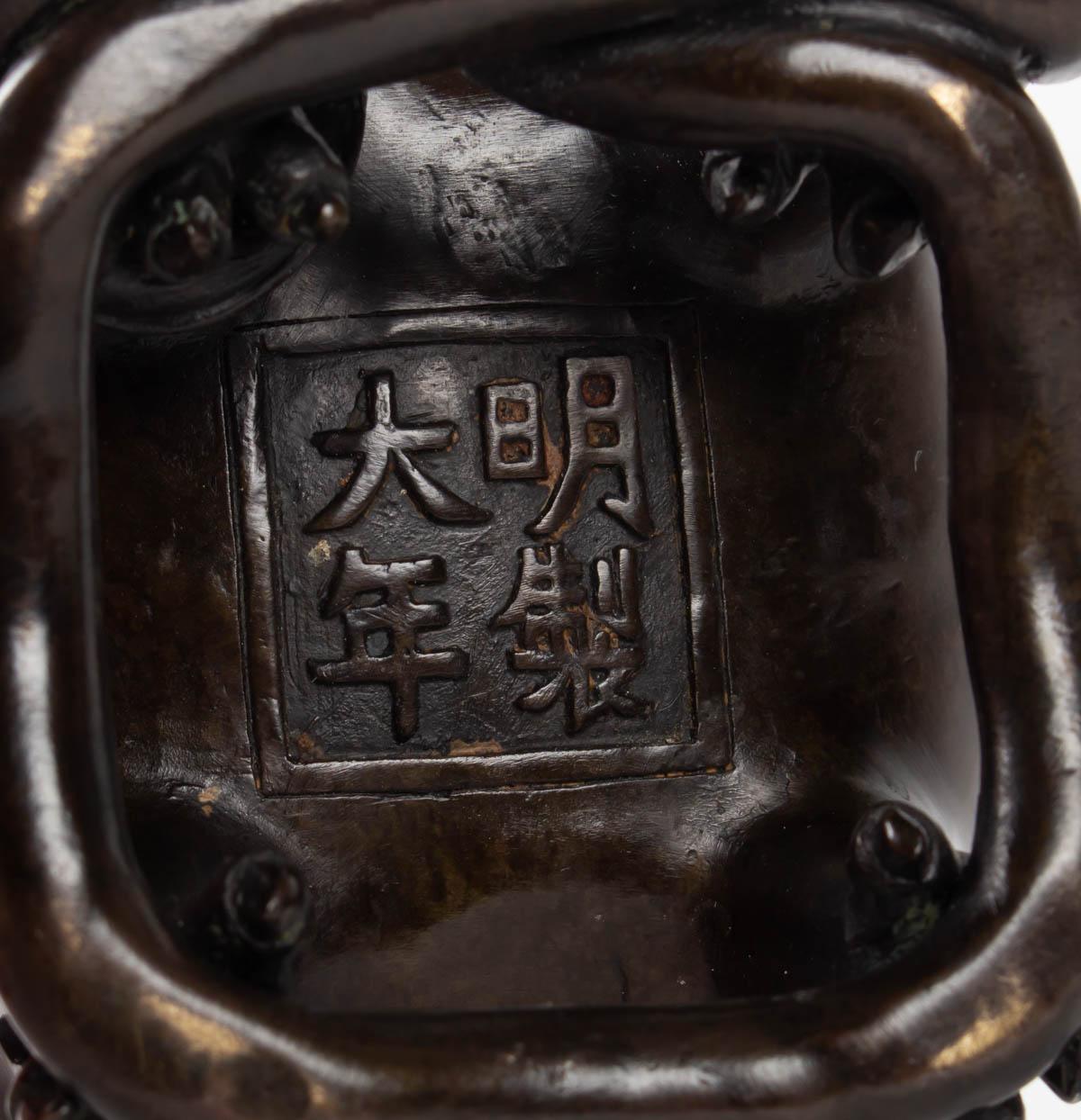 Chinese Bronze Bixie-Form Two-Section Censer 5
