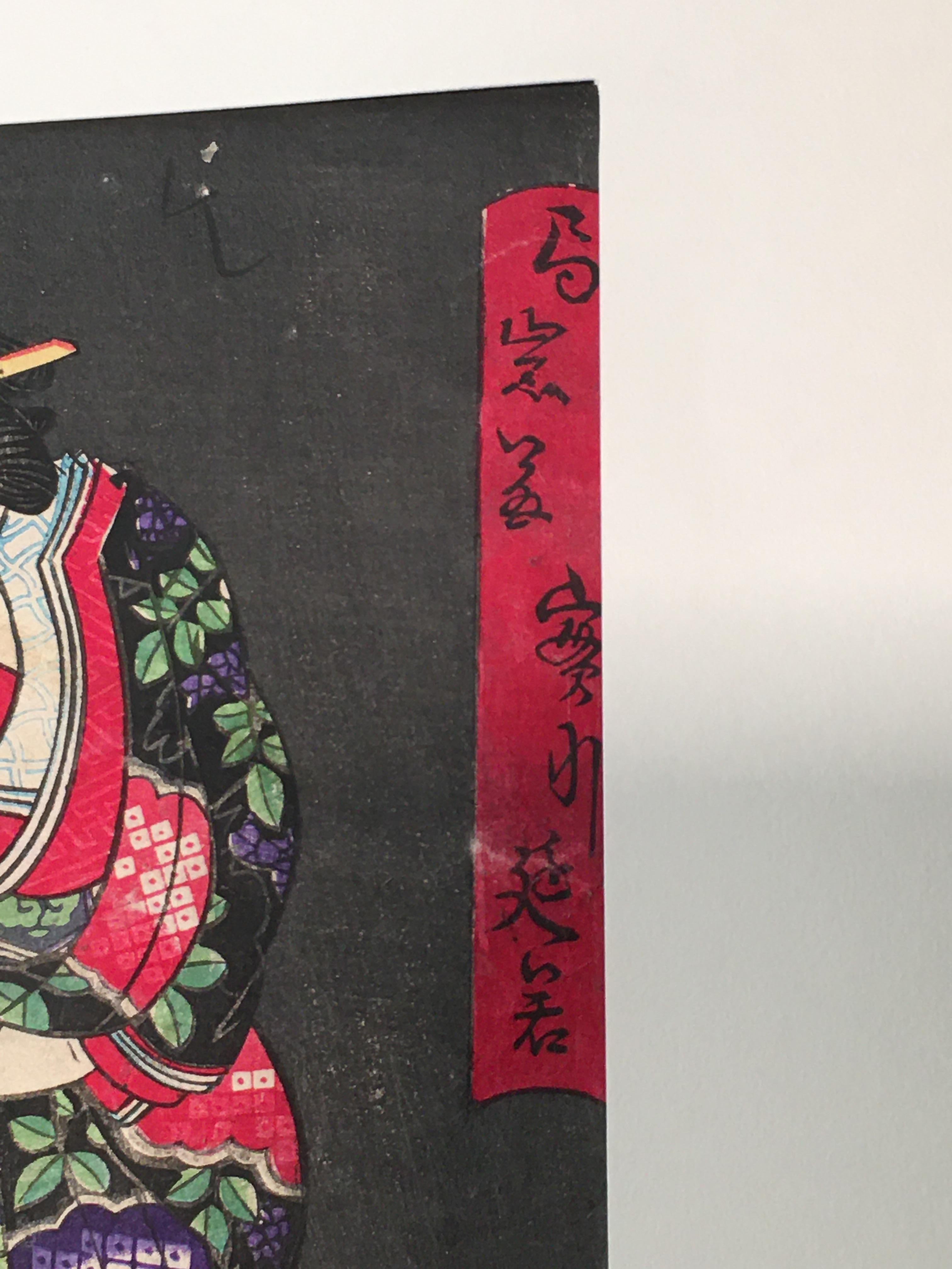 19th Century Period Japanese Ink Drawing Gheisha For Sale