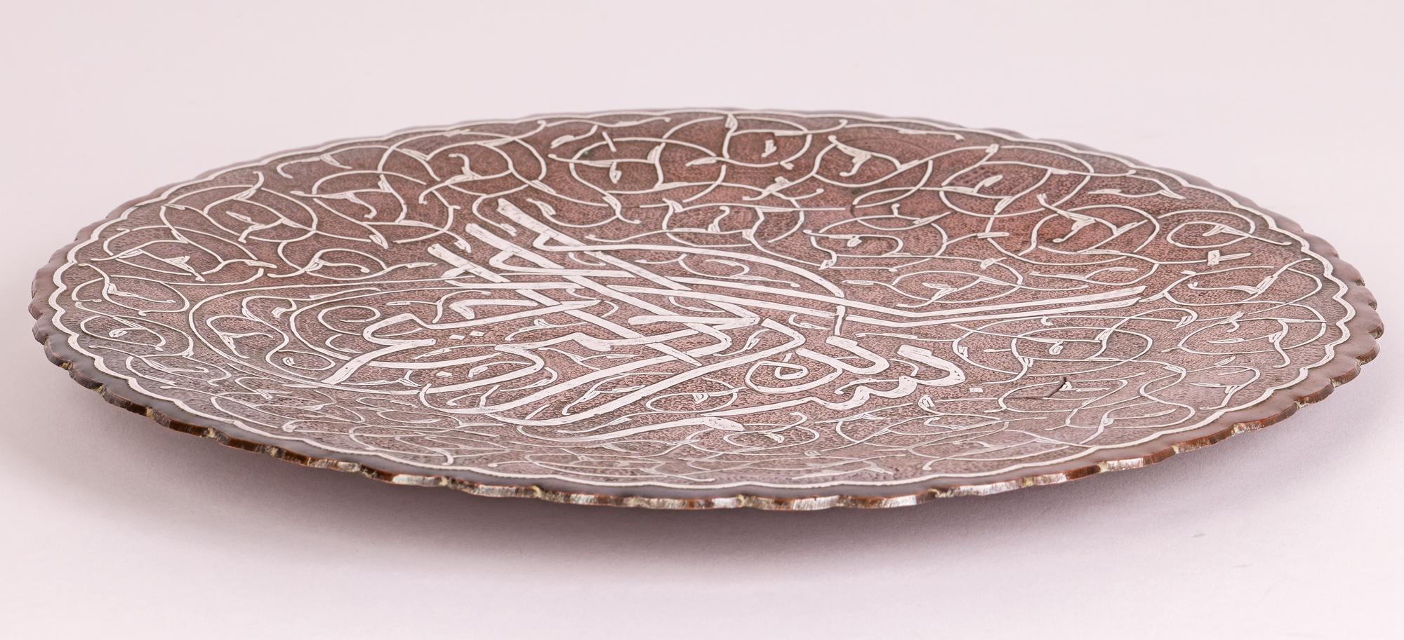 Persian Antique Islamic Silver Inlay Copper Dish 5