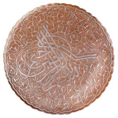 Persian Antique Islamic Silver Inlay Copper Dish