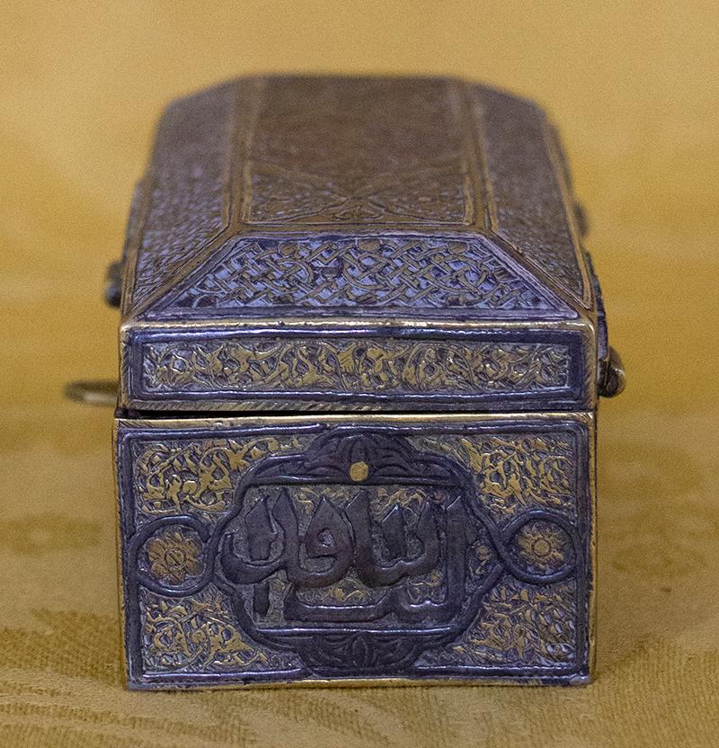 Islamic Persian Box in Brass and Silver with Calligraphy, circa 1800