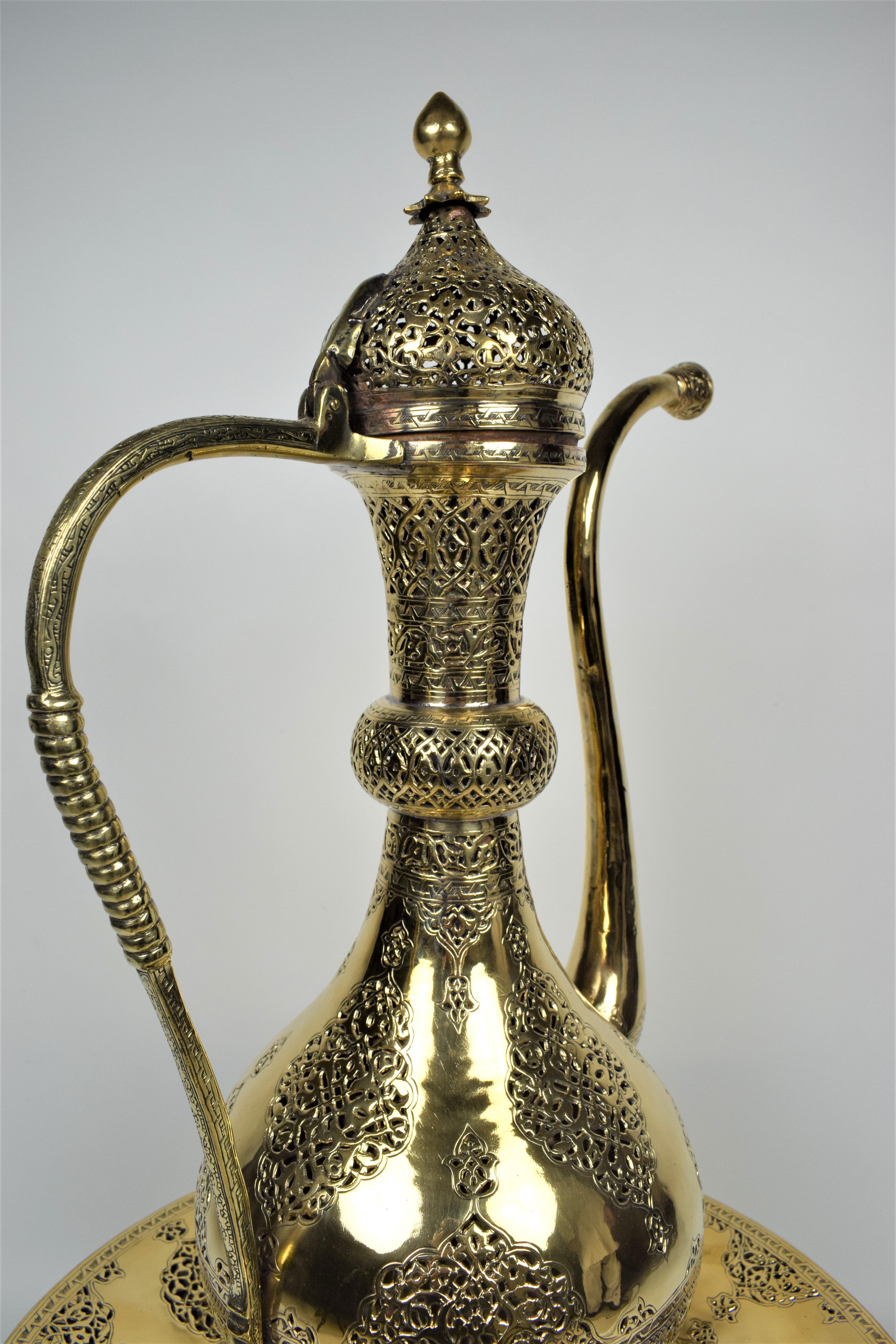 Islamic Persian Brass Cutwork Ewer and Basin Set, Early 20th Century For Sale