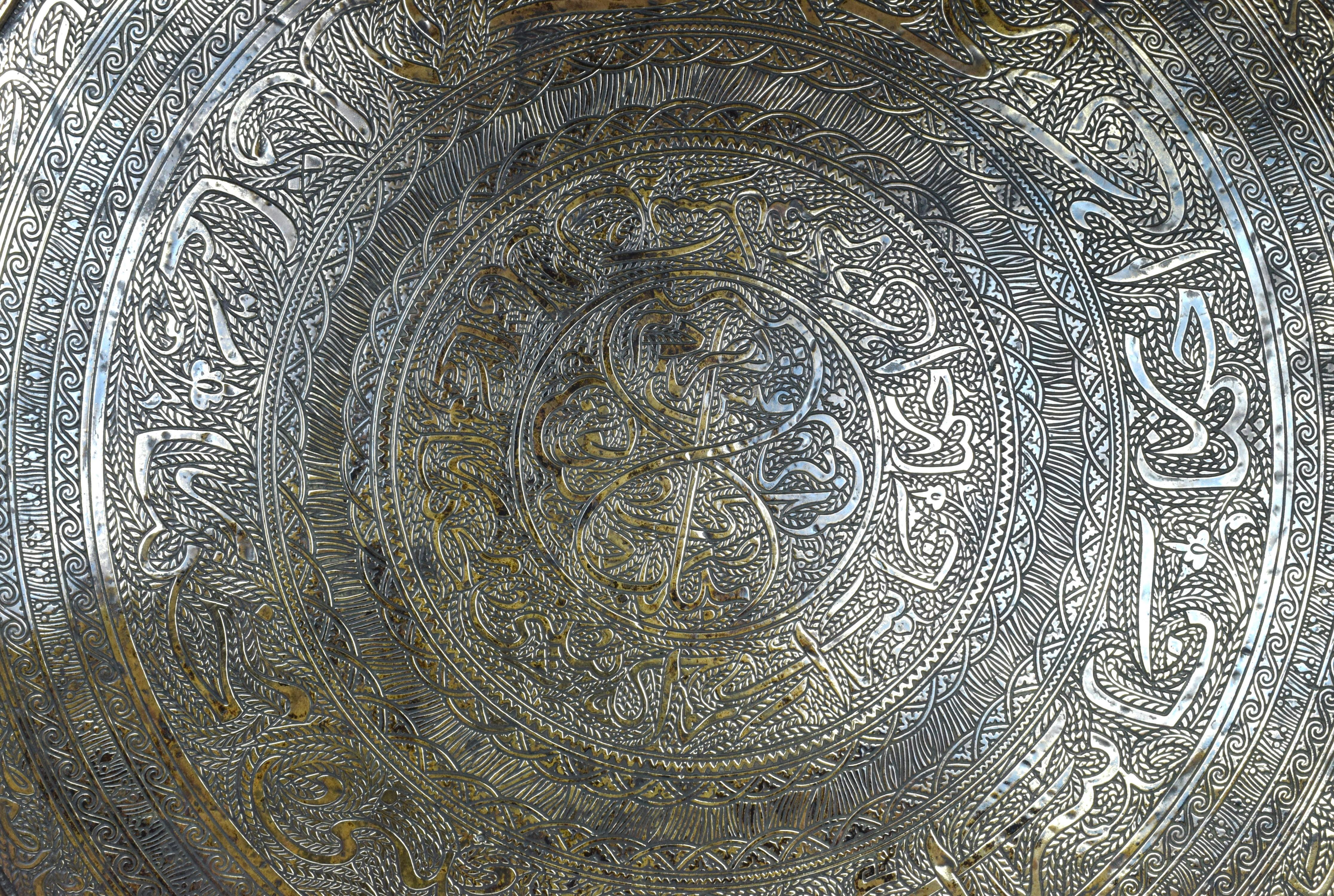 Islamic Persian Engraved Calligraphy Brass Platter, Early 20th Century For Sale
