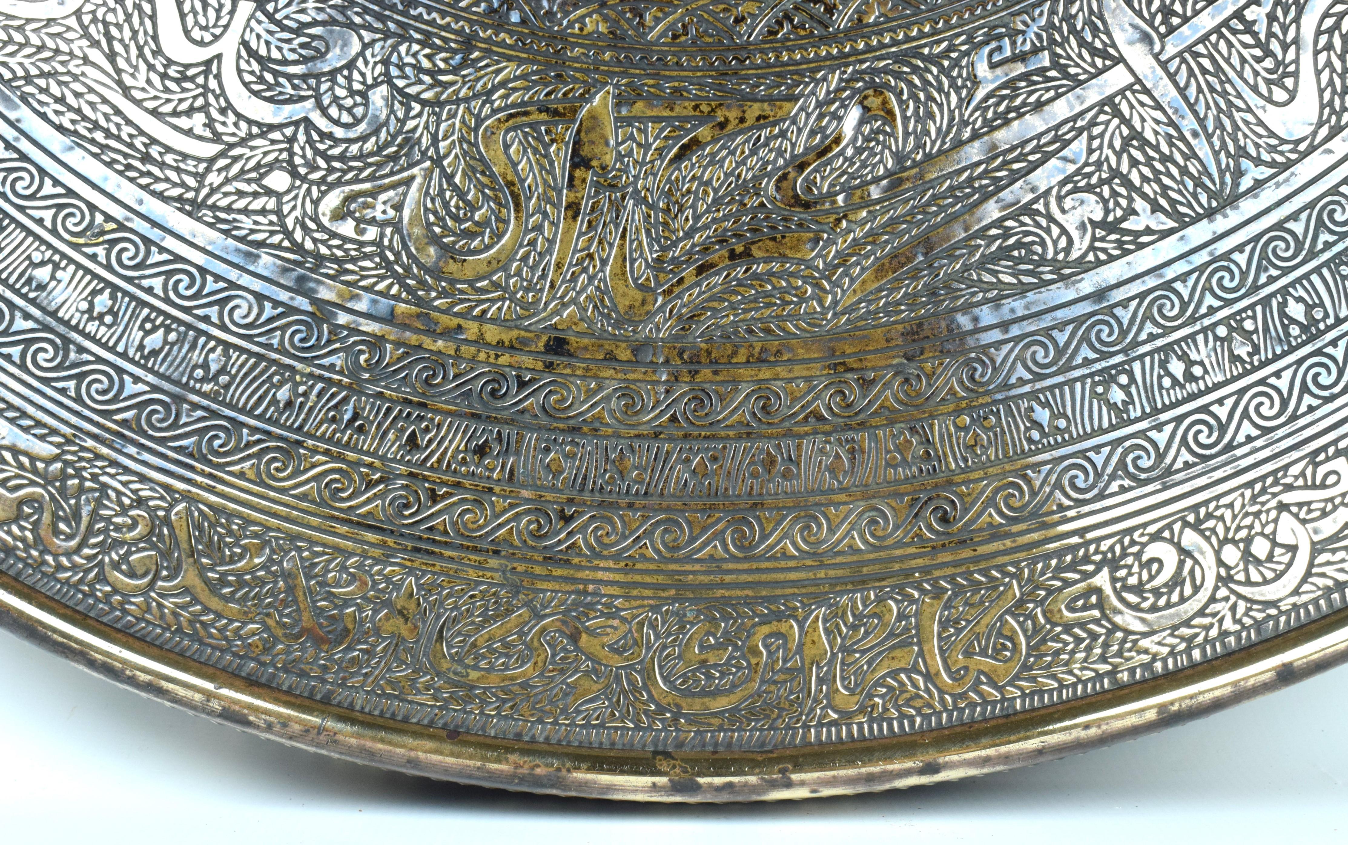Persian Engraved Calligraphy Brass Platter, Early 20th Century In Good Condition For Sale In Islamabad, PK