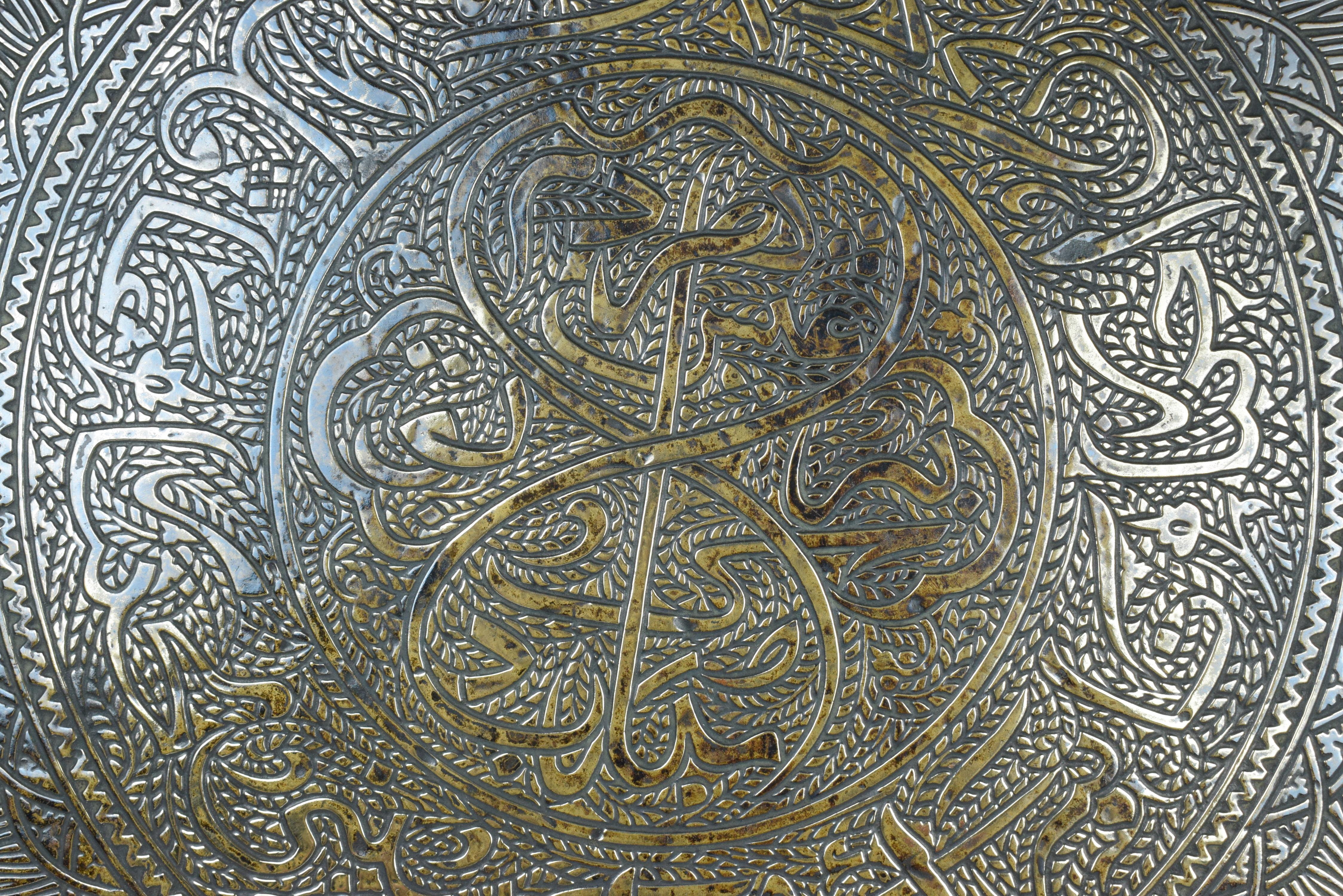 Persian Engraved Calligraphy Brass Platter, Early 20th Century For Sale 1