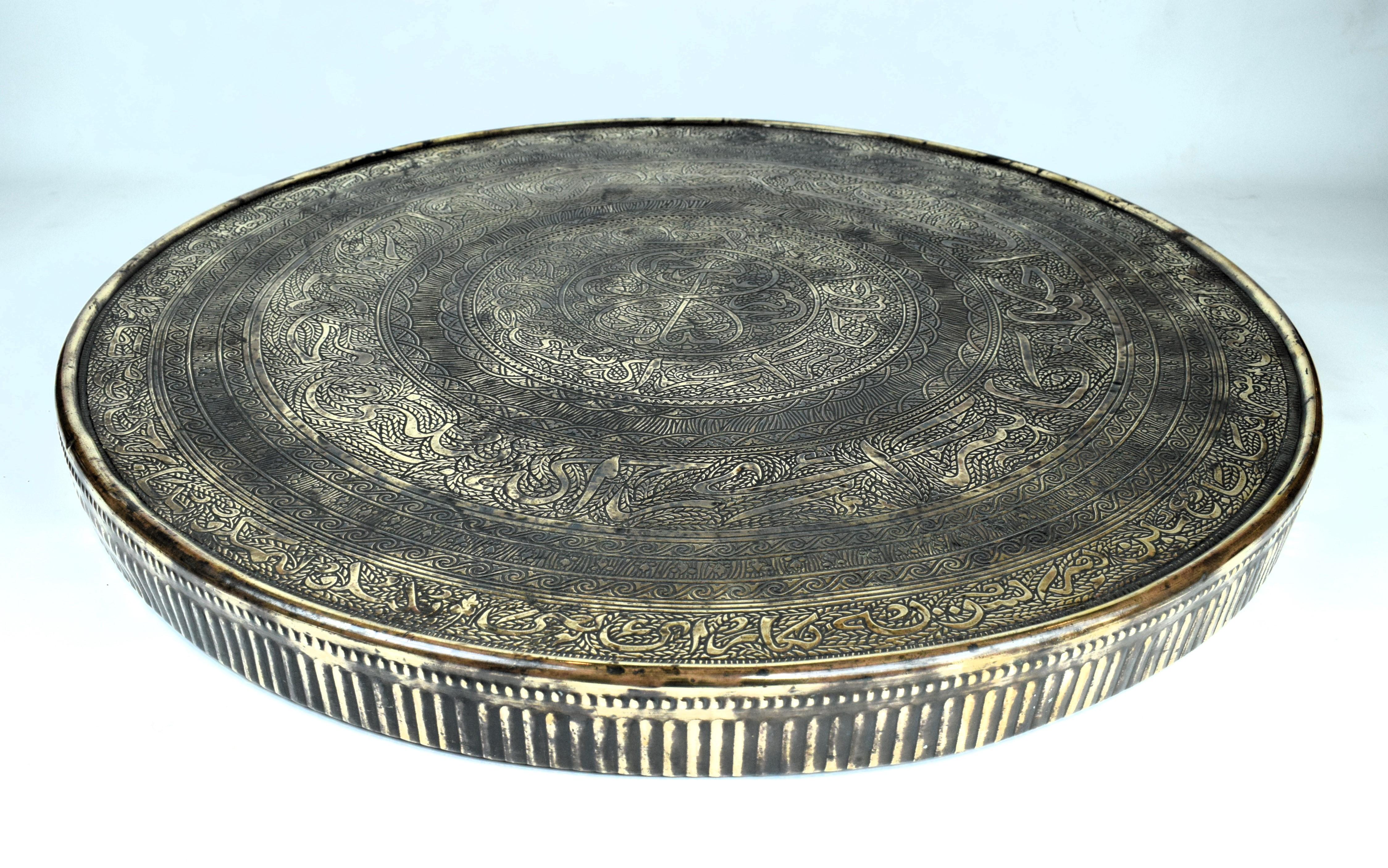 Persian Engraved Calligraphy Brass Platter, Early 20th Century For Sale 2