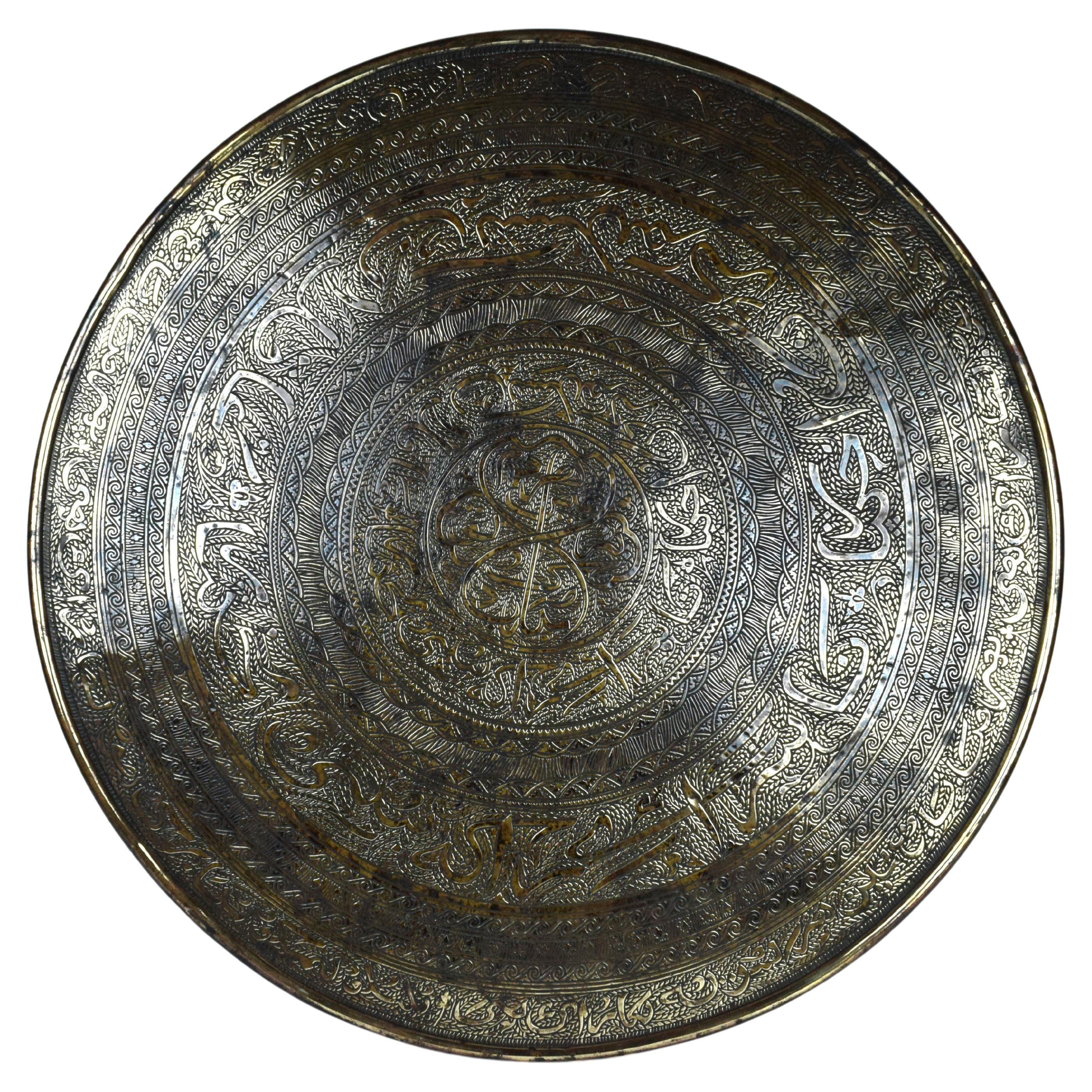 Persian Engraved Calligraphy Brass Platter, Early 20th Century For Sale