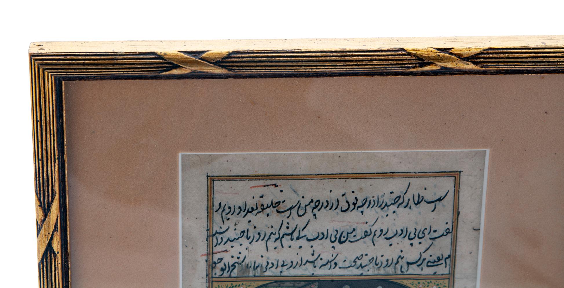 Antikes persisches Aquarell/Gouache-Gemälde
Wunderschön ausgeführtes Gemälde auf Papier, das eine lebendige Komposition eines Wasserpfeifenrauchers in einer farbenfrohen Landschaftsszene zeigt.
Der Raucher ist in traditioneller persischer Tracht