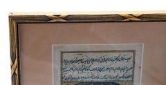 Quadro Persiano Gauche di fumatore di narghilè, opacizzato con cornice francese