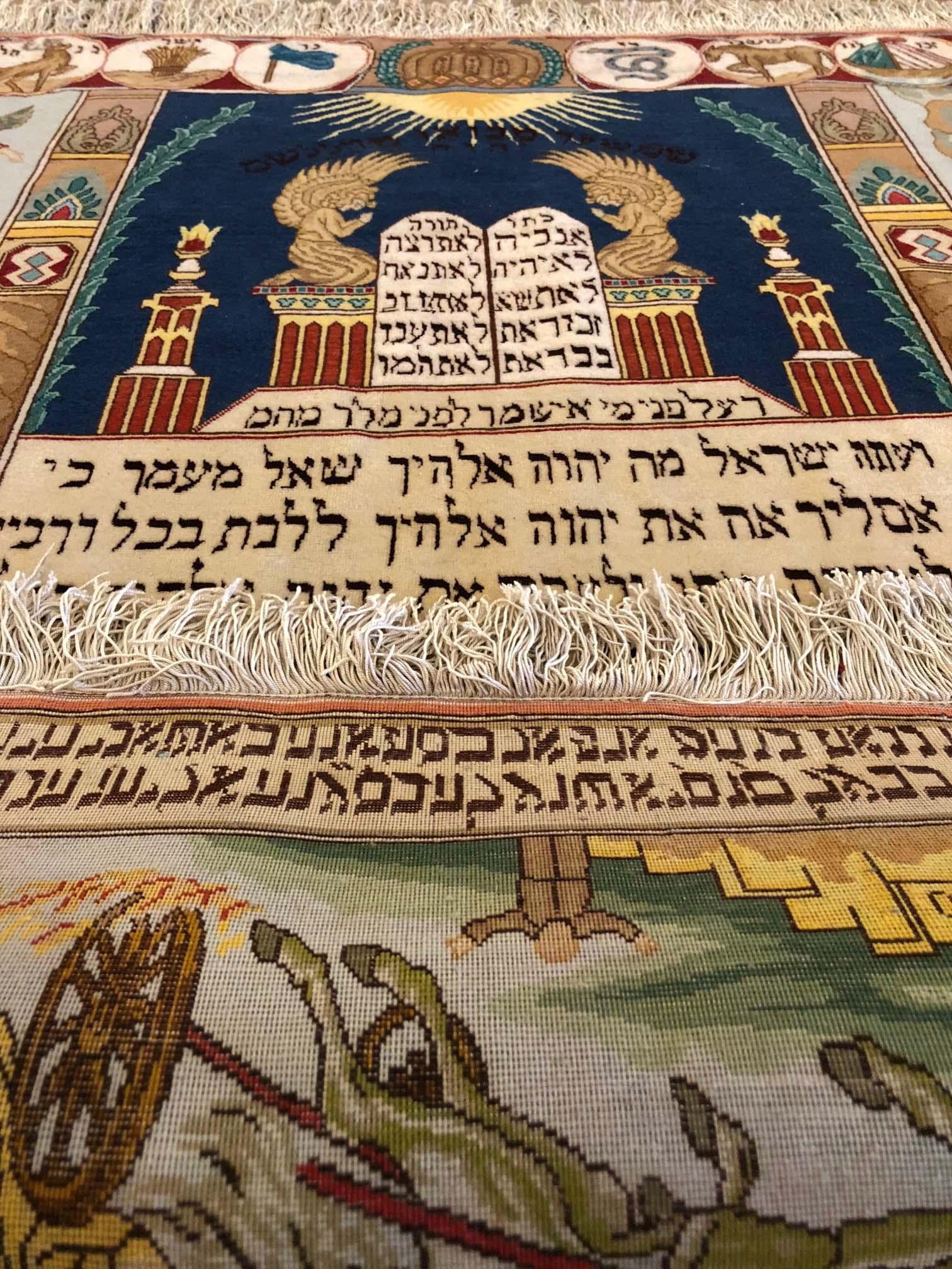 jewish rugs